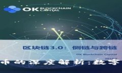 虚拟地块与IXT币的深度解