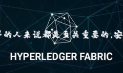 在讨论虚拟币钱包标识的