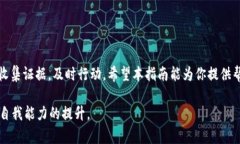 baioti如何通过合法途径进