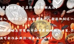 虚拟币号查询：如何高效