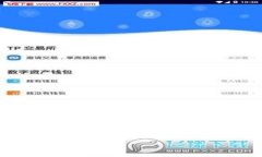 在讨论“tpwallet是否有账号