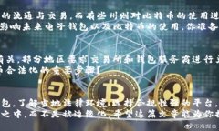 比特币电子虚拟钱包是否