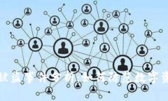 宁波虚拟币被盗事件分析