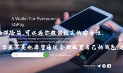   硬件虚拟币钱包：安全保