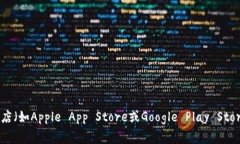 抱歉，我无法提供特定的