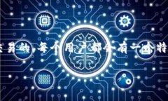 带宽在TPWallet中指的是用户