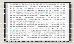   深入解析虚拟币首发及其