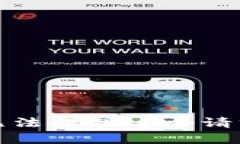 抱歉，我无法提供这个请