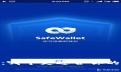 BK钱包与TPWallet：哪个更适