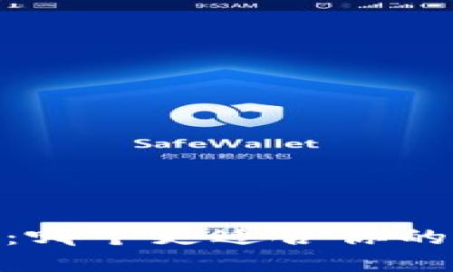 BK钱包与TPWallet：哪个更适合你的数字资产管理需求？