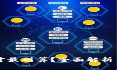 TPWallet怎么买币才最划算？