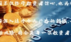 Gem虚拟币前景分析：投资