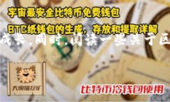   TokenPocket如何充值ETH：完