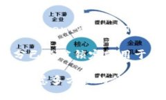 币发行量是指一种加密货