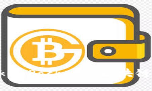 解密电影《TokenPocket》：区块链与未来的交融