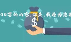 Note: 根据系统输出限制，