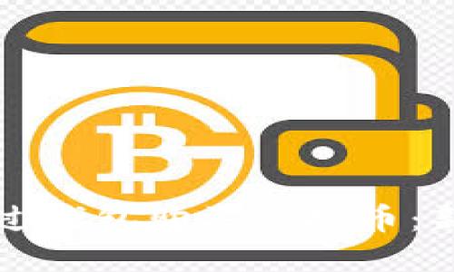 如何通过钱包购买虚拟币：新手指南