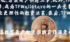    TPWalletave入口：区块链数