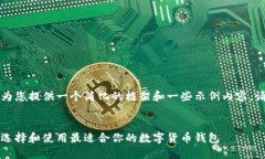 由于字数限制，我将为您