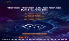 2023年最值得信赖的虚拟币