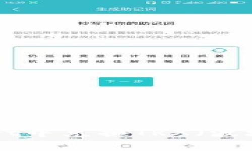 如何在TPWallet中兑换TRX（波场币）：完整指南